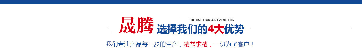 晟騰隔離網廠家